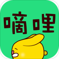 嘀哩漫画最新版