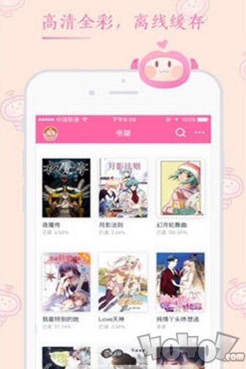 朱古力漫画