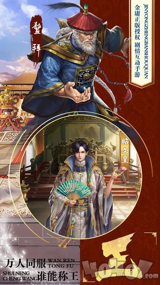 鹿鼎记张一山版