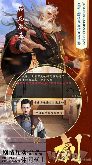 鹿鼎记张一山版