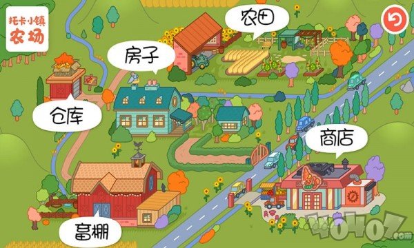 托卡小镇农场