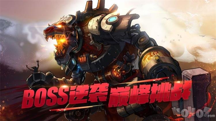 地下城高爆版