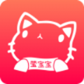 莹宝宝