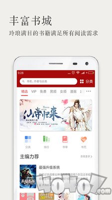 久久新书