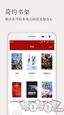 久久新书