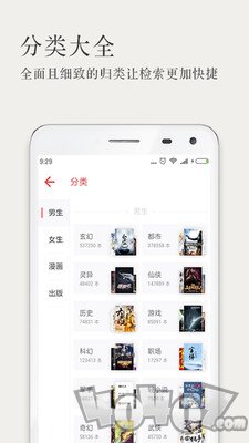 久久新书