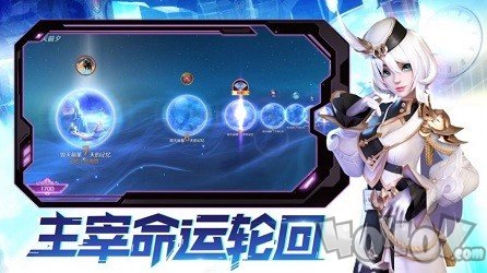 九转神魔承云诀