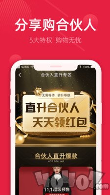 云宝购物