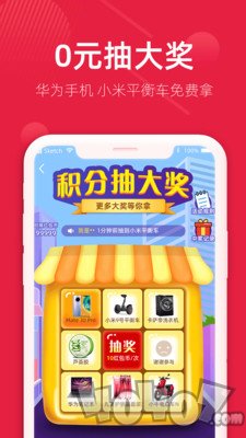 云宝购物