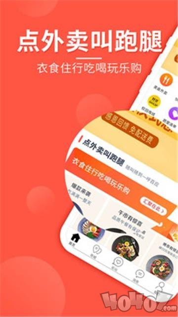 师大生活帮