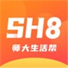 师大生活帮