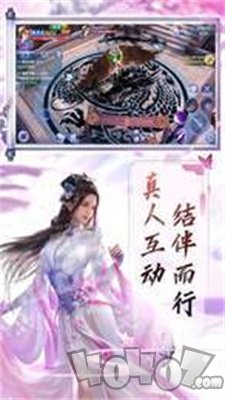 仙道之登仙斩魔录