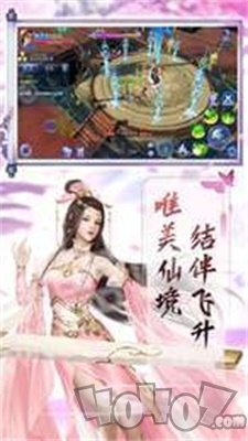 仙道之登仙斩魔录