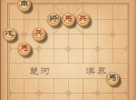 天天象棋残局挑战203期通关方法 第203期残局通关步骤