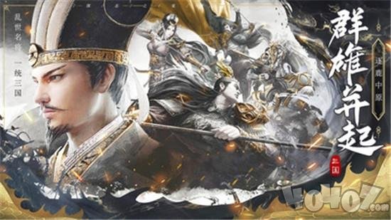 战国争霸秦时纷争