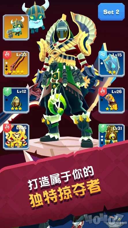 元气城堡