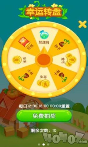 一号农场红包版