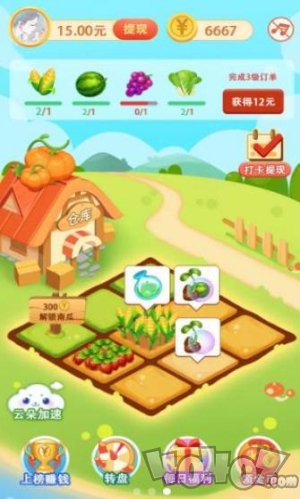 一号农场红包版