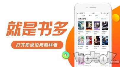 书趣阁