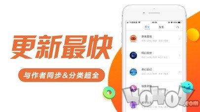 书趣阁