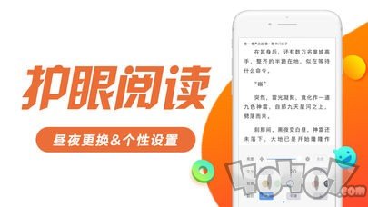 书趣阁