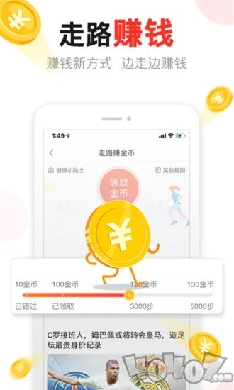 91汤头条app