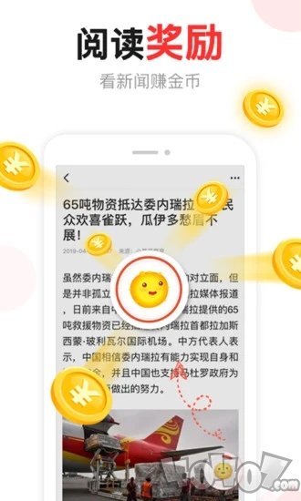 91汤头条app