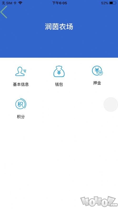 润茵产品