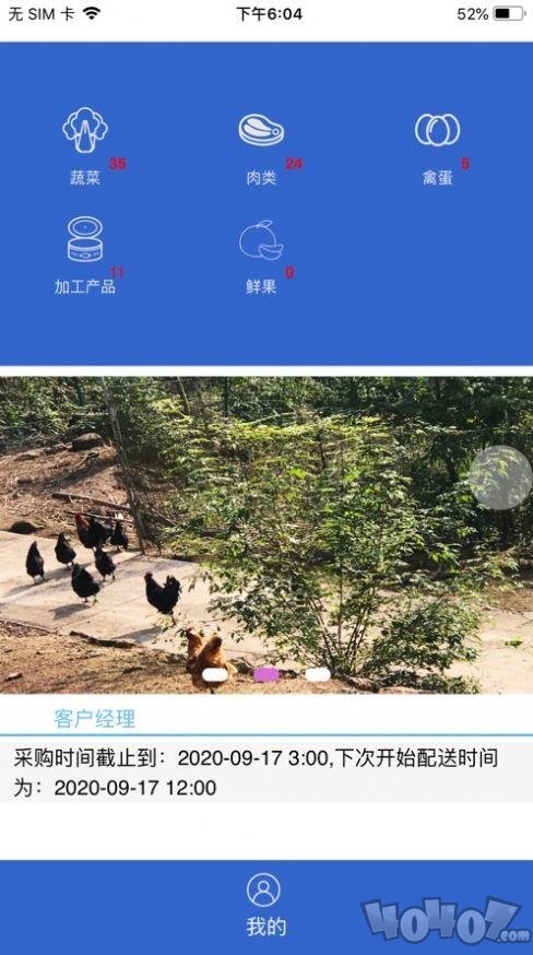 润茵产品
