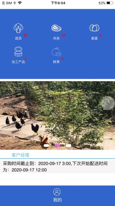 润茵产品截图