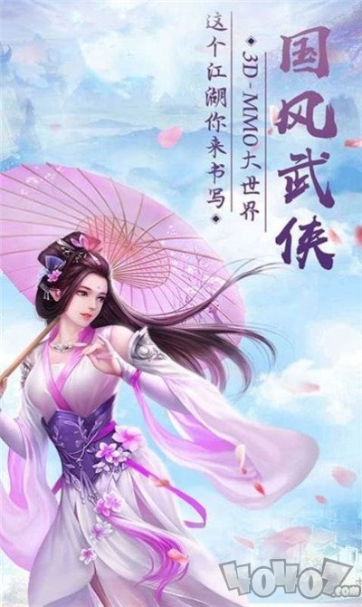六剑独尊