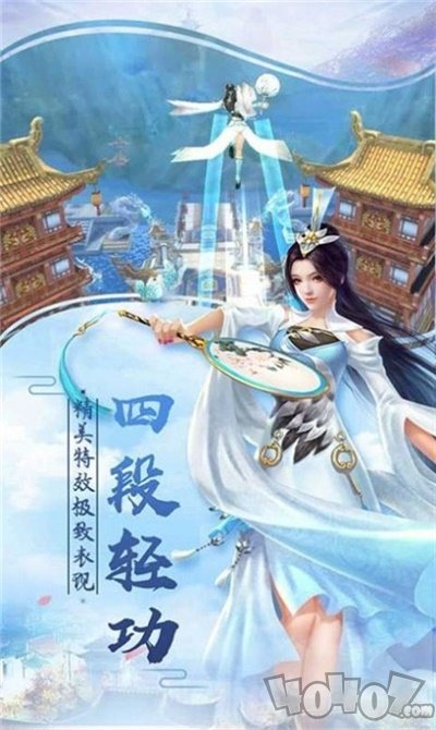 六剑独尊