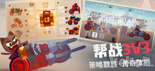 喵星大作战最新版