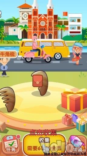 礼物来啦