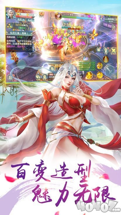 凌剑苍穹