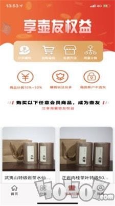 紫砂江湖
