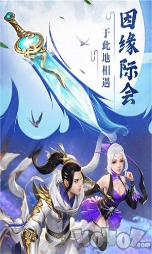 凡人封魔录