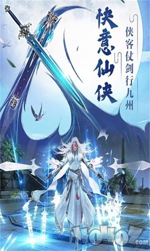 凡人封魔录