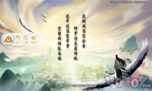 剑荡凡尘