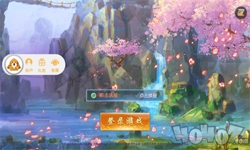 剑荡凡尘