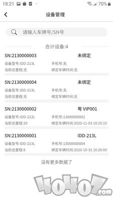 航通门店宝
