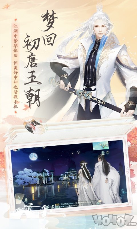 北柒陌人