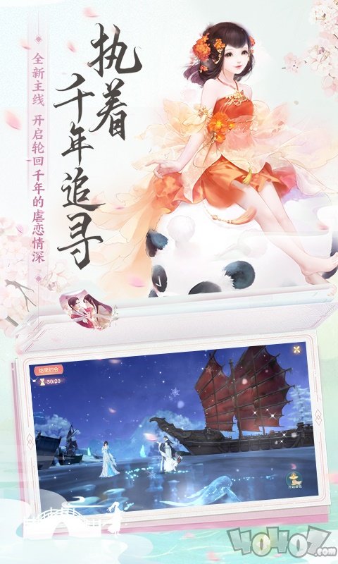 北柒陌人