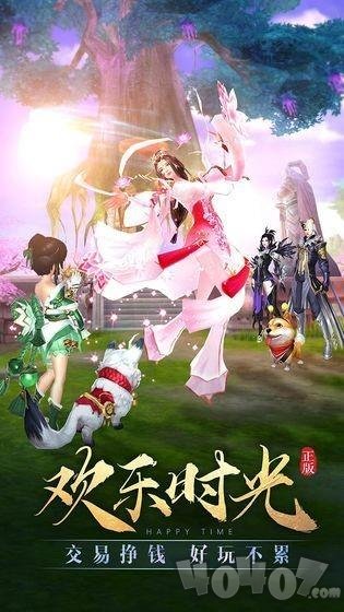 龙武大剑仙
