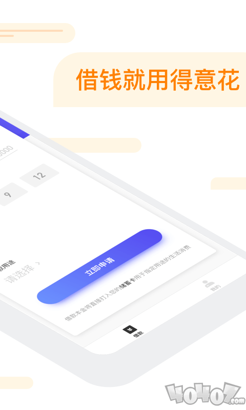 得意花