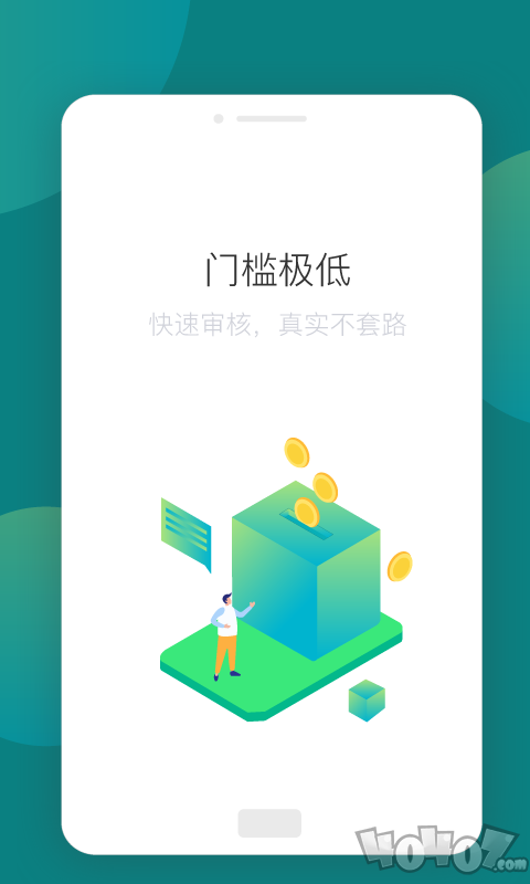 多享金汇