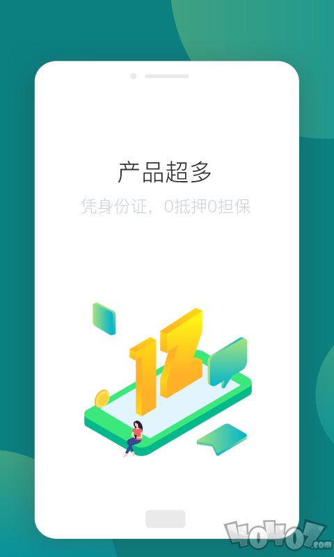 多享金汇