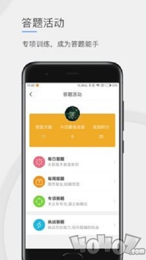 公卫学院