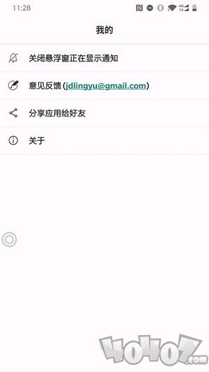 悬浮阅读