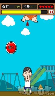 奥义千年杀
